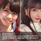 Illustration for article titled Japanese Cosplayer Doesnt Want To Hide Her Plastic Surgery